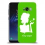 אישה אהבה כיסוי מגן קשיח בעיצוב אישי עם השם שלך ל Samsung Galaxy S8 יחידה אחת סקרין מובייל