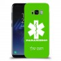 חובש כיסוי מגן קשיח בעיצוב אישי עם השם שלך ל Samsung Galaxy S8 יחידה אחת סקרין מובייל