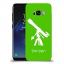 טלסקופ כיסוי מגן קשיח בעיצוב אישי עם השם שלך ל Samsung Galaxy S8 יחידה אחת סקרין מובייל