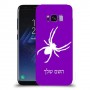 עכביש כיסוי מגן קשיח בעיצוב אישי עם השם שלך ל Samsung Galaxy S8 יחידה אחת סקרין מובייל