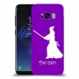 סמוראי כיסוי מגן קשיח בעיצוב אישי עם השם שלך ל Samsung Galaxy S8 יחידה אחת סקרין מובייל