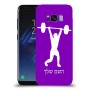 הרמת משקולות כיסוי מגן קשיח בעיצוב אישי עם השם שלך ל Samsung Galaxy S8 יחידה אחת סקרין מובייל