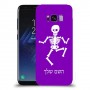 שלד כיסוי מגן קשיח בעיצוב אישי עם השם שלך ל Samsung Galaxy S8 יחידה אחת סקרין מובייל