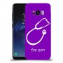 רופא סטטוסקופ כיסוי מגן קשיח בעיצוב אישי עם השם שלך ל Samsung Galaxy S8 יחידה אחת סקרין מובייל