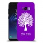 עץ כיסוי מגן קשיח בעיצוב אישי עם השם שלך ל Samsung Galaxy S8 יחידה אחת סקרין מובייל