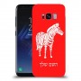 זברה כיסוי מגן קשיח בעיצוב אישי עם השם שלך ל Samsung Galaxy S8 יחידה אחת סקרין מובייל