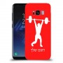 הרמת משקולות כיסוי מגן קשיח בעיצוב אישי עם השם שלך ל Samsung Galaxy S8 יחידה אחת סקרין מובייל