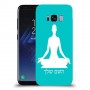 יוגה כיסוי מגן קשיח בעיצוב אישי עם השם שלך ל Samsung Galaxy S8 יחידה אחת סקרין מובייל