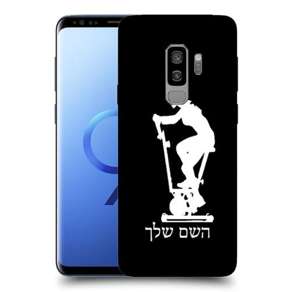 שוליים - אישה כיסוי מגן קשיח בעיצוב אישי עם השם שלך ל Samsung Galaxy S9+ יחידה אחת סקרין מובייל