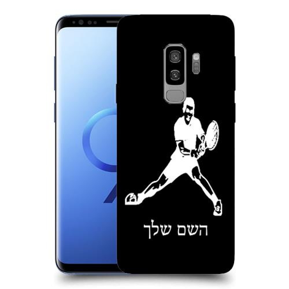 שחקן טניס כיסוי מגן קשיח בעיצוב אישי עם השם שלך ל Samsung Galaxy S9+ יחידה אחת סקרין מובייל