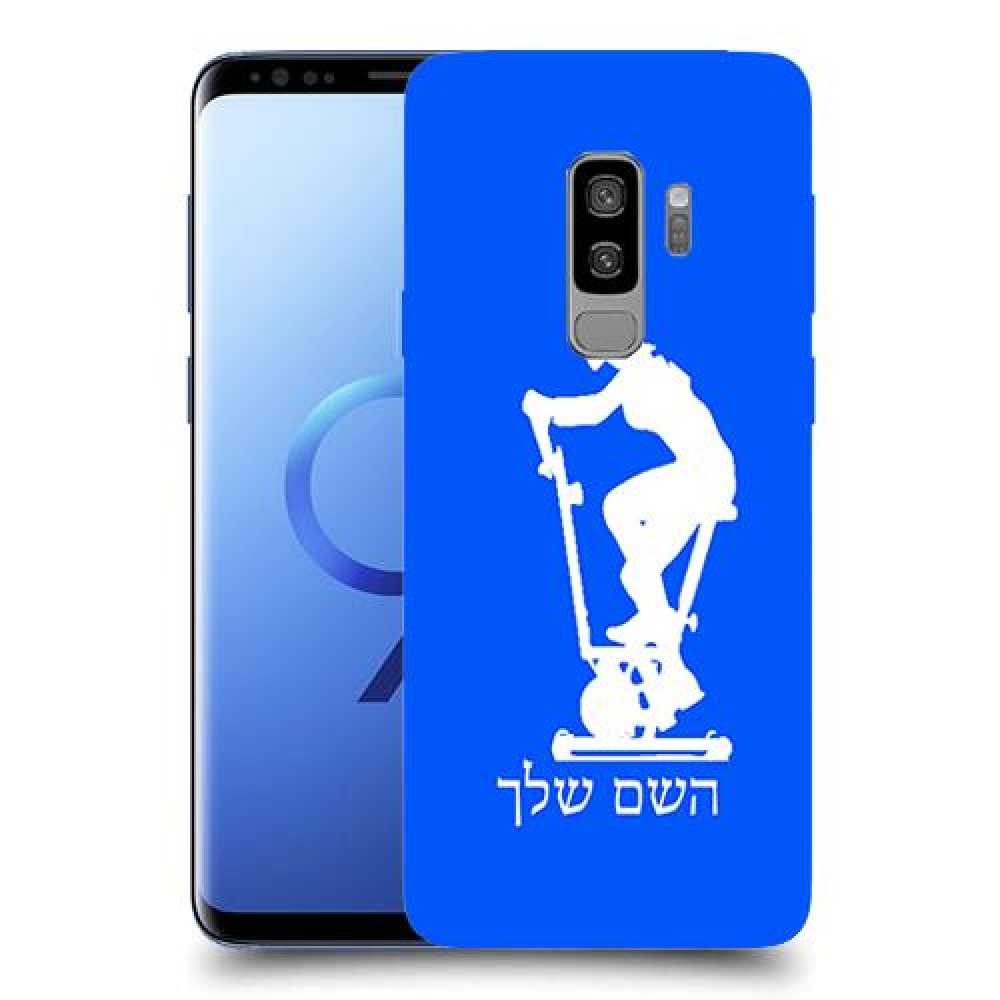 שוליים - אישה כיסוי מגן קשיח בעיצוב אישי עם השם שלך ל Samsung Galaxy S9+ יחידה אחת סקרין מובייל