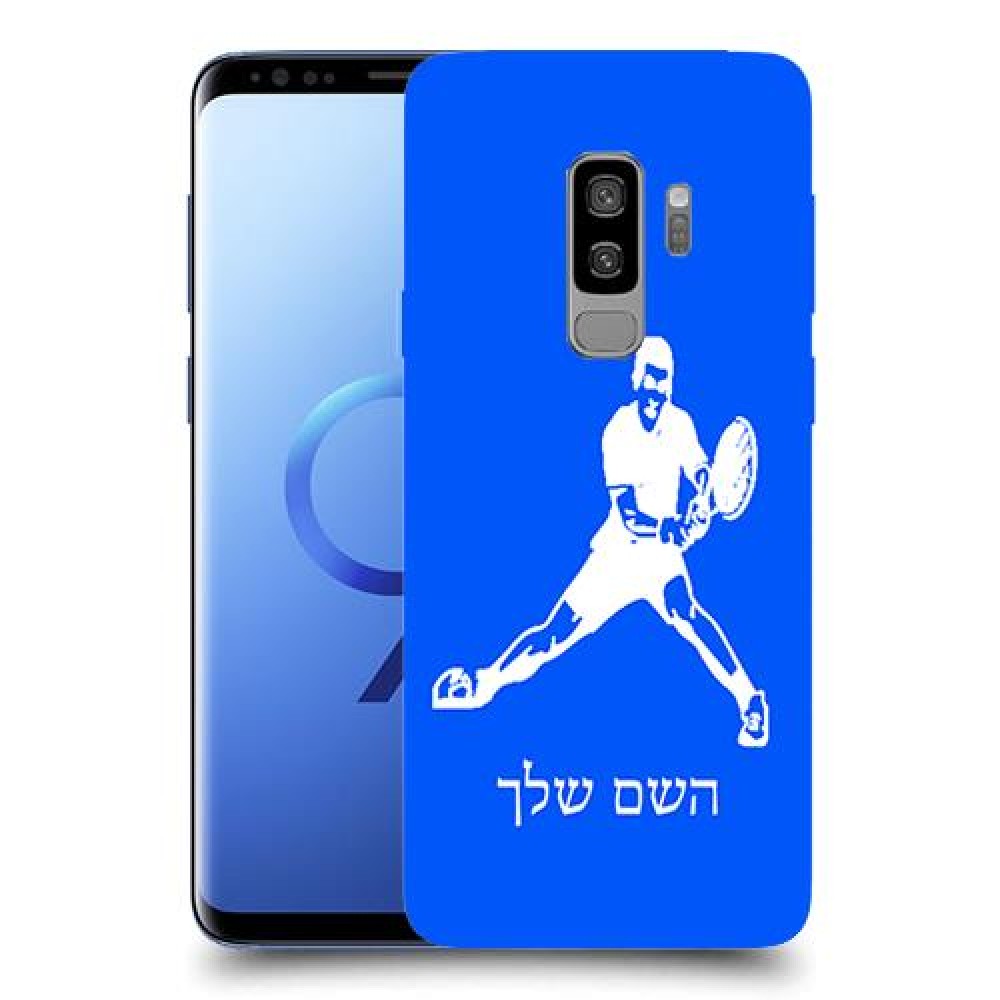שחקן טניס כיסוי מגן קשיח בעיצוב אישי עם השם שלך ל Samsung Galaxy S9+ יחידה אחת סקרין מובייל