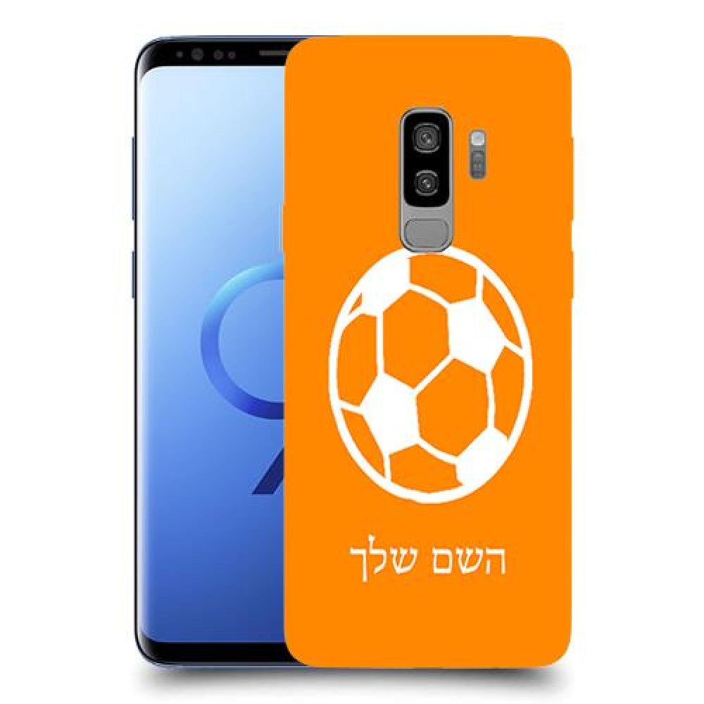 כדורגל - כדור כיסוי מגן קשיח בעיצוב אישי עם השם שלך ל Samsung Galaxy S9+ יחידה אחת סקרין מובייל