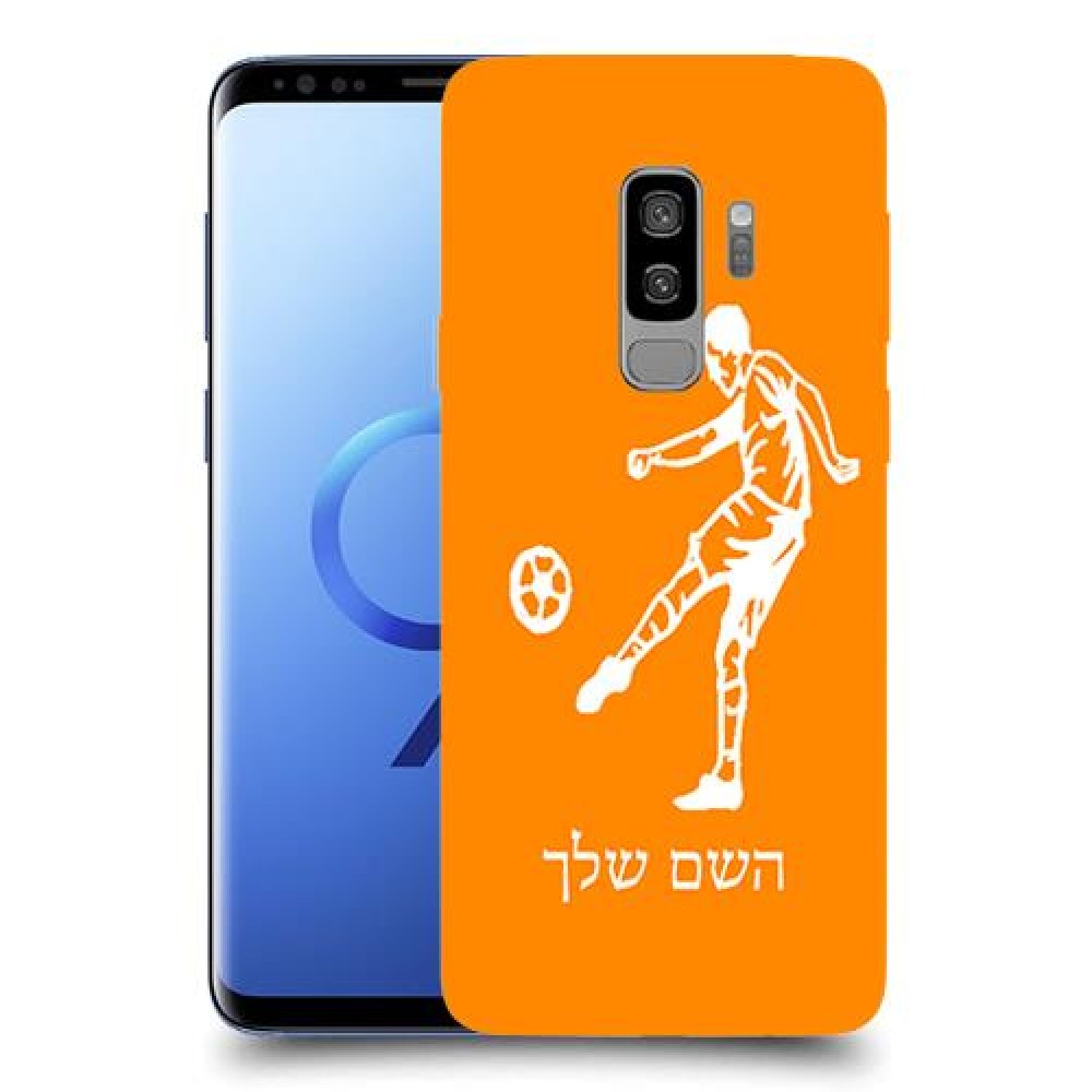 שחקן כדורגל כיסוי מגן קשיח בעיצוב אישי עם השם שלך ל Samsung Galaxy S9+ יחידה אחת סקרין מובייל