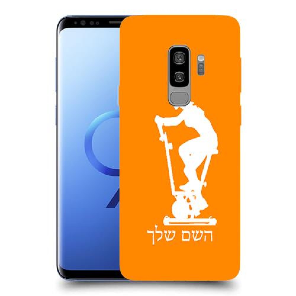 שוליים - אישה כיסוי מגן קשיח בעיצוב אישי עם השם שלך ל Samsung Galaxy S9+ יחידה אחת סקרין מובייל