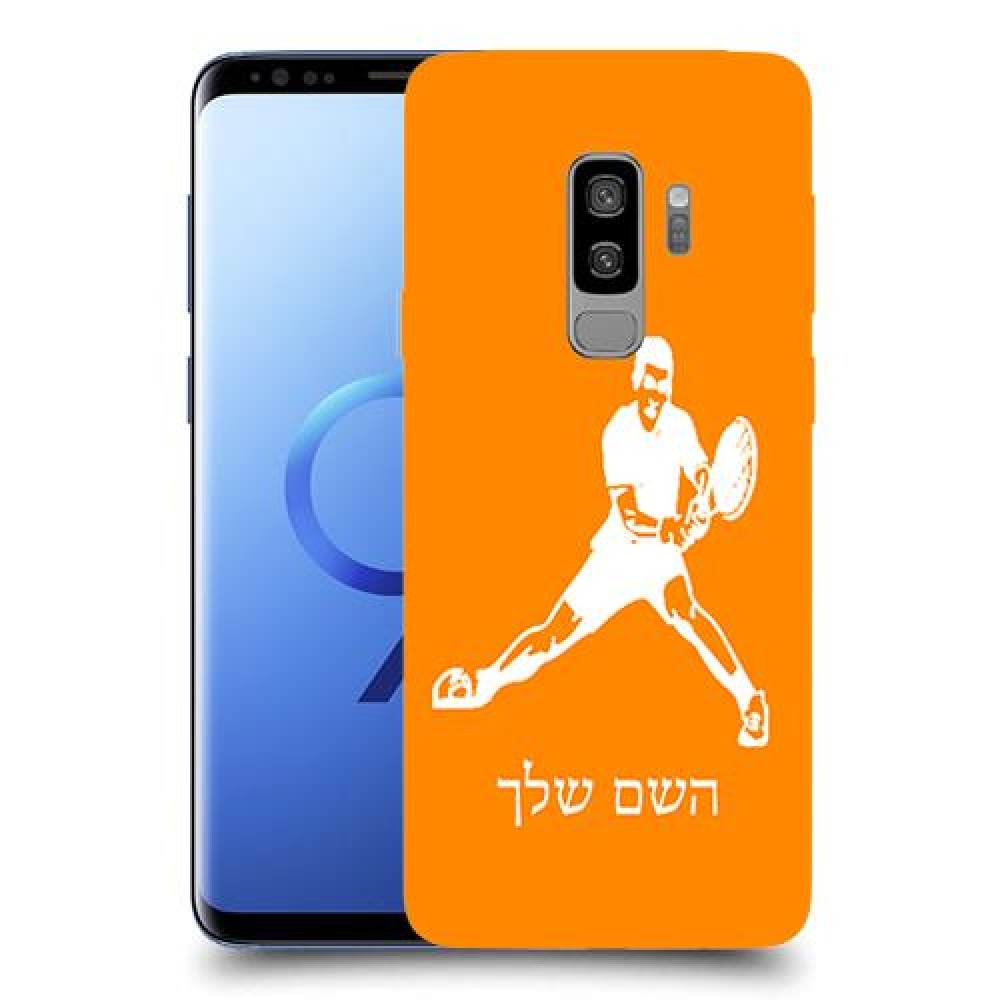 שחקן טניס כיסוי מגן קשיח בעיצוב אישי עם השם שלך ל Samsung Galaxy S9+ יחידה אחת סקרין מובייל