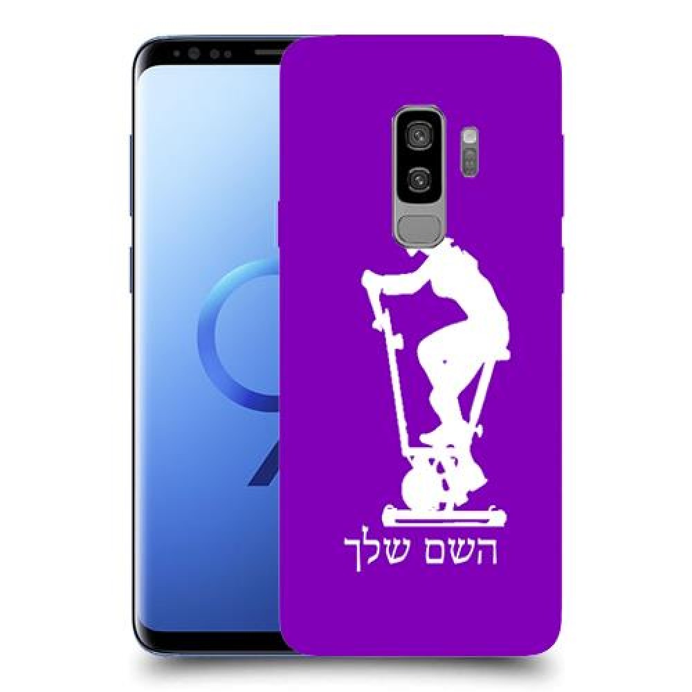 שוליים - אישה כיסוי מגן קשיח בעיצוב אישי עם השם שלך ל Samsung Galaxy S9+ יחידה אחת סקרין מובייל