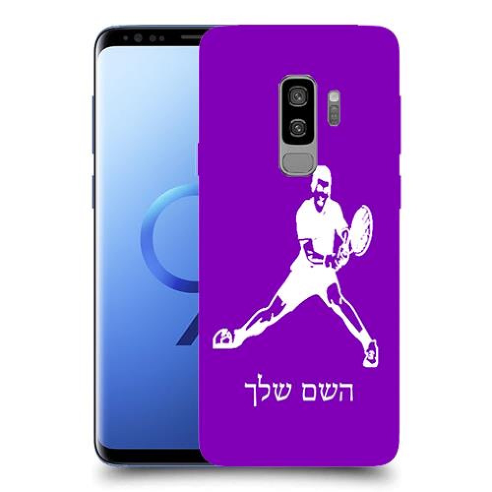 שחקן טניס כיסוי מגן קשיח בעיצוב אישי עם השם שלך ל Samsung Galaxy S9+ יחידה אחת סקרין מובייל