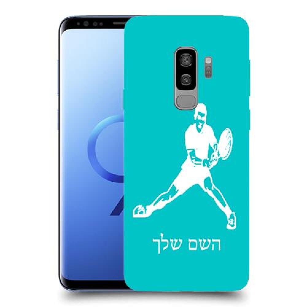 שחקן טניס כיסוי מגן קשיח בעיצוב אישי עם השם שלך ל Samsung Galaxy S9+ יחידה אחת סקרין מובייל