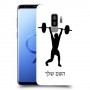 הרמת משקולות כיסוי מגן קשיח בעיצוב אישי עם השם שלך ל Samsung Galaxy S9+ יחידה אחת סקרין מובייל