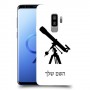 טלסקופ כיסוי מגן קשיח בעיצוב אישי עם השם שלך ל Samsung Galaxy S9+ יחידה אחת סקרין מובייל