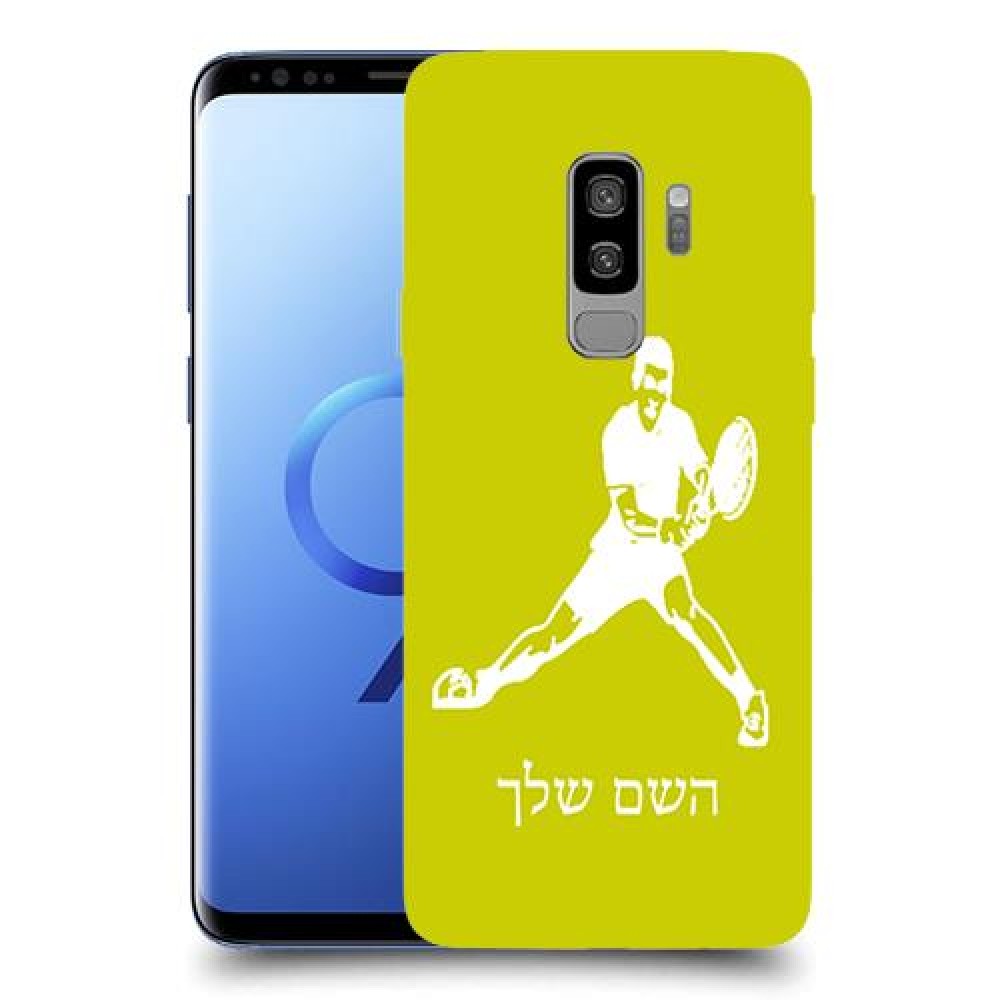 שחקן טניס כיסוי מגן קשיח בעיצוב אישי עם השם שלך ל Samsung Galaxy S9+ יחידה אחת סקרין מובייל
