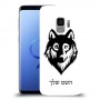 זאב כיסוי מגן קשיח בעיצוב אישי עם השם שלך ל Samsung Galaxy S9 יחידה אחת סקרין מובייל