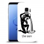 דלי כיסוי מגן קשיח בעיצוב אישי עם השם שלך ל Samsung Galaxy S9 יחידה אחת סקרין מובייל