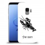 סרטן כיסוי מגן קשיח בעיצוב אישי עם השם שלך ל Samsung Galaxy S9 יחידה אחת סקרין מובייל