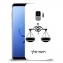 מאזניים כיסוי מגן קשיח בעיצוב אישי עם השם שלך ל Samsung Galaxy S9 יחידה אחת סקרין מובייל