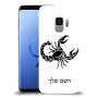 עקרב כיסוי מגן קשיח בעיצוב אישי עם השם שלך ל Samsung Galaxy S9 יחידה אחת סקרין מובייל