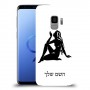 בתולה כיסוי מגן קשיח בעיצוב אישי עם השם שלך ל Samsung Galaxy S9 יחידה אחת סקרין מובייל