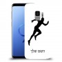 רץ כיסוי מגן קשיח בעיצוב אישי עם השם שלך ל Samsung Galaxy S9 יחידה אחת סקרין מובייל