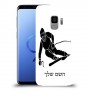 סקִי כיסוי מגן קשיח בעיצוב אישי עם השם שלך ל Samsung Galaxy S9 יחידה אחת סקרין מובייל