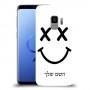סמיילי כיסוי מגן קשיח בעיצוב אישי עם השם שלך ל Samsung Galaxy S9 יחידה אחת סקרין מובייל