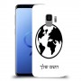 עולם כיסוי מגן קשיח בעיצוב אישי עם השם שלך ל Samsung Galaxy S9 יחידה אחת סקרין מובייל