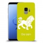אריה כיסוי מגן קשיח בעיצוב אישי עם השם שלך ל Samsung Galaxy S9 יחידה אחת סקרין מובייל