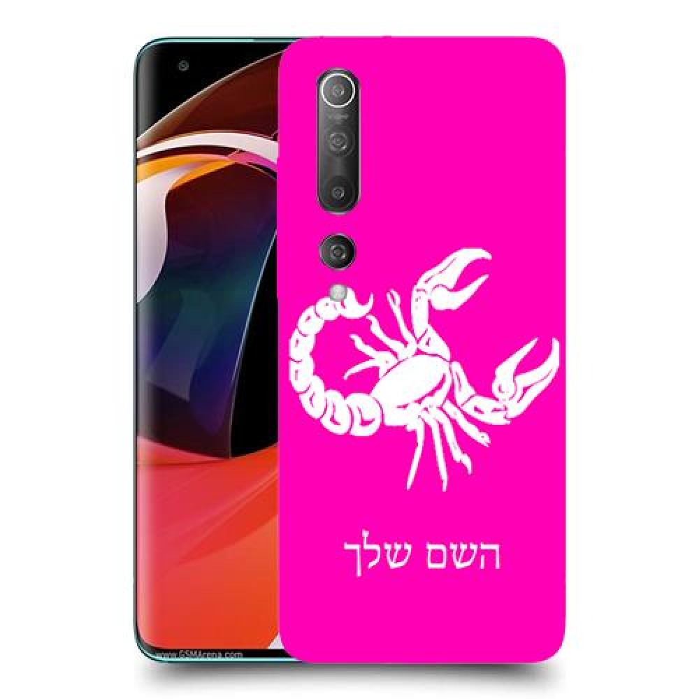 עקרב כיסוי מגן קשיח בעיצוב אישי עם השם שלך ל Xiaomi Mi 10 5G יחידה אחת סקרין מובייל