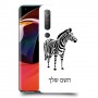 זברה כיסוי מגן קשיח בעיצוב אישי עם השם שלך ל Xiaomi Mi 10 5G יחידה אחת סקרין מובייל