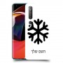 שלג כיסוי מגן קשיח בעיצוב אישי עם השם שלך ל Xiaomi Mi 10 5G יחידה אחת סקרין מובייל