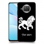 אריה כיסוי מגן קשיח בעיצוב אישי עם השם שלך ל Xiaomi Mi 10 Lite 5G יחידה אחת סקרין מובייל