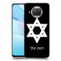 מגן דוד - ישראל כיסוי מגן קשיח בעיצוב אישי עם השם שלך ל Xiaomi Mi 10 Lite 5G יחידה אחת סקרין מובייל