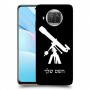 טלסקופ כיסוי מגן קשיח בעיצוב אישי עם השם שלך ל Xiaomi Mi 10 Lite 5G יחידה אחת סקרין מובייל