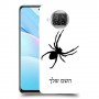 עכביש כיסוי מגן קשיח בעיצוב אישי עם השם שלך ל Xiaomi Mi 10 Lite 5G יחידה אחת סקרין מובייל