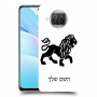 אריה כיסוי מגן קשיח בעיצוב אישי עם השם שלך ל Xiaomi Mi 10 Lite 5G יחידה אחת סקרין מובייל