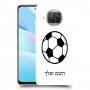 כדורגל - כדור כיסוי מגן קשיח בעיצוב אישי עם השם שלך ל Xiaomi Mi 10 Lite 5G יחידה אחת סקרין מובייל