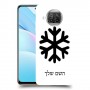 שלג כיסוי מגן קשיח בעיצוב אישי עם השם שלך ל Xiaomi Mi 10 Lite 5G יחידה אחת סקרין מובייל