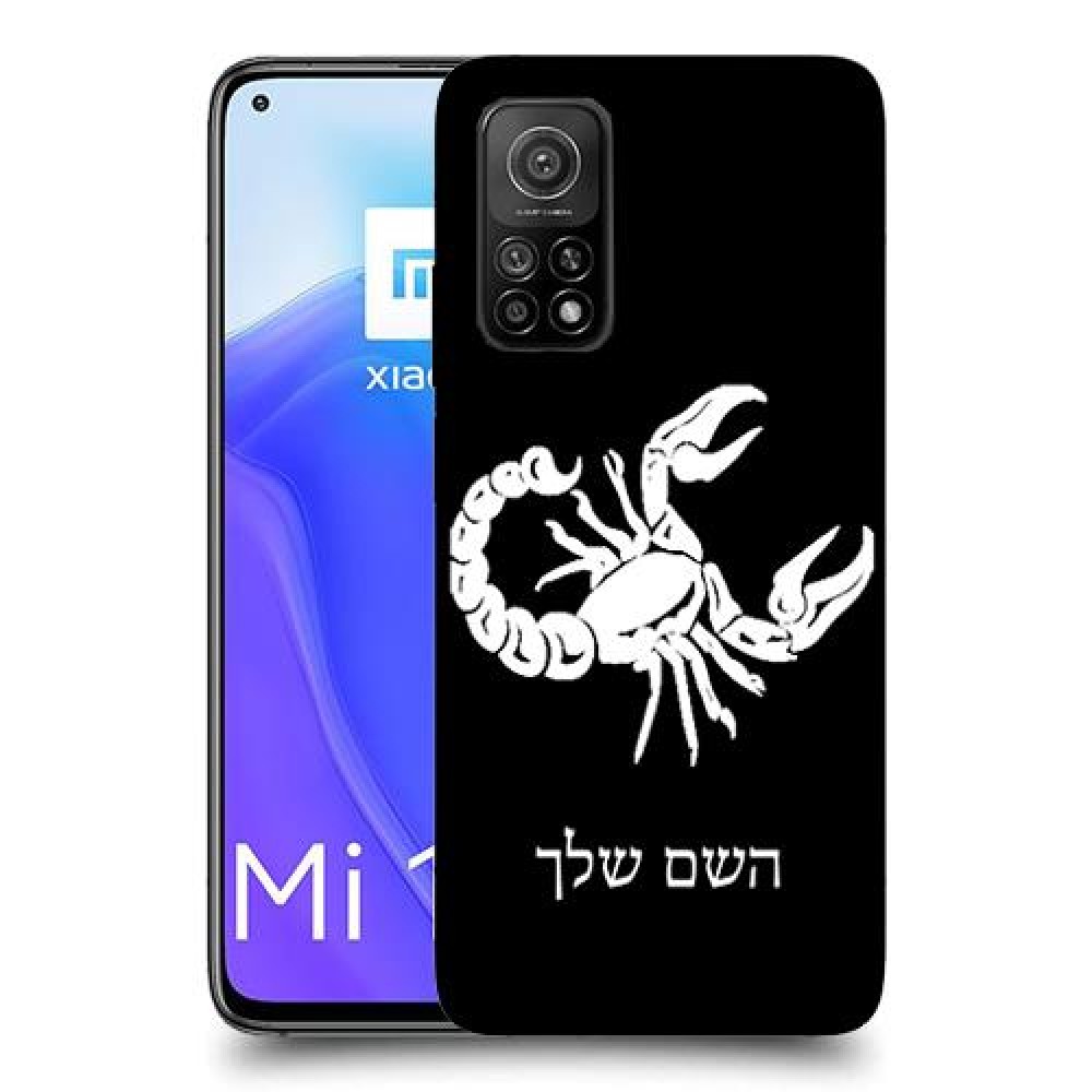 עקרב כיסוי מגן קשיח בעיצוב אישי עם השם שלך ל Xiaomi Mi 10T 5G יחידה אחת סקרין מובייל