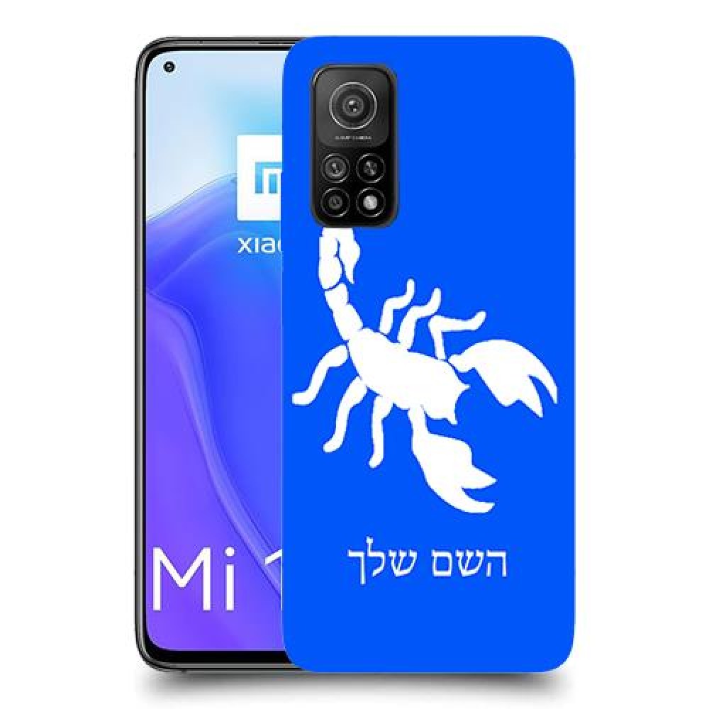 עקרב כיסוי מגן קשיח בעיצוב אישי עם השם שלך ל Xiaomi Mi 10T 5G יחידה אחת סקרין מובייל