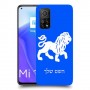 אריה כיסוי מגן קשיח בעיצוב אישי עם השם שלך ל Xiaomi Mi 10T 5G יחידה אחת סקרין מובייל